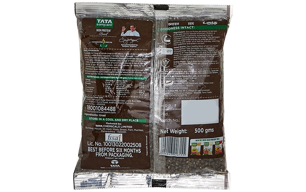 Tata Sampann High Protein Urad    Pack  500 grams